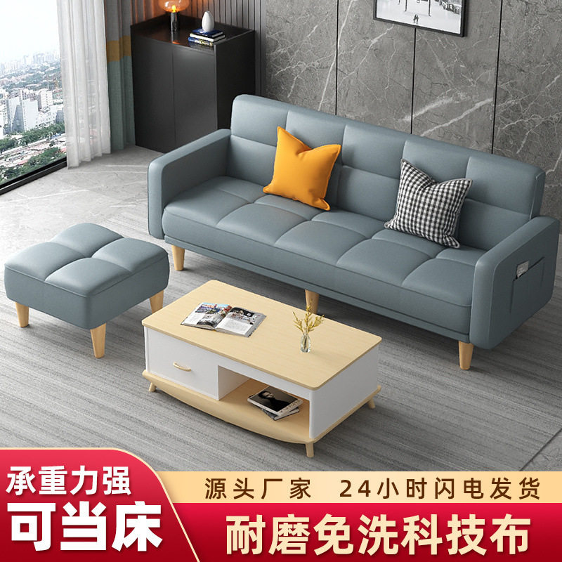 小户型科技布折叠两用懒人沙发床