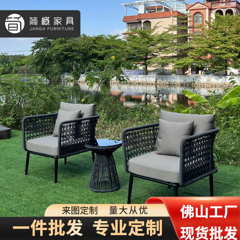 户外家具庭院露台天台酒店民宿藤椅三件套阳台小桌椅组合一桌两椅