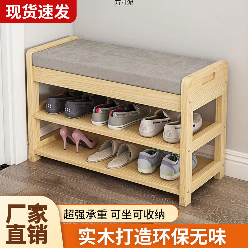 可坐进门口多功能储物换鞋凳