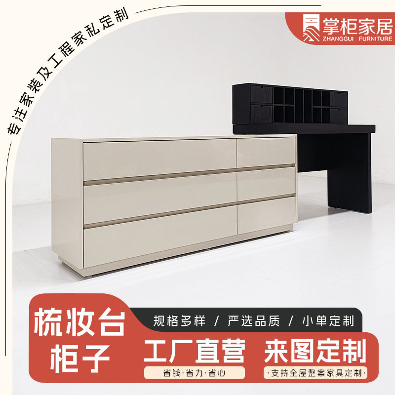 意式轻奢实木化妆台斗柜一体