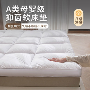 2026超软床垫子软垫子家用卧室铺床褥子1米5x2垫被加厚垫褥五酒店