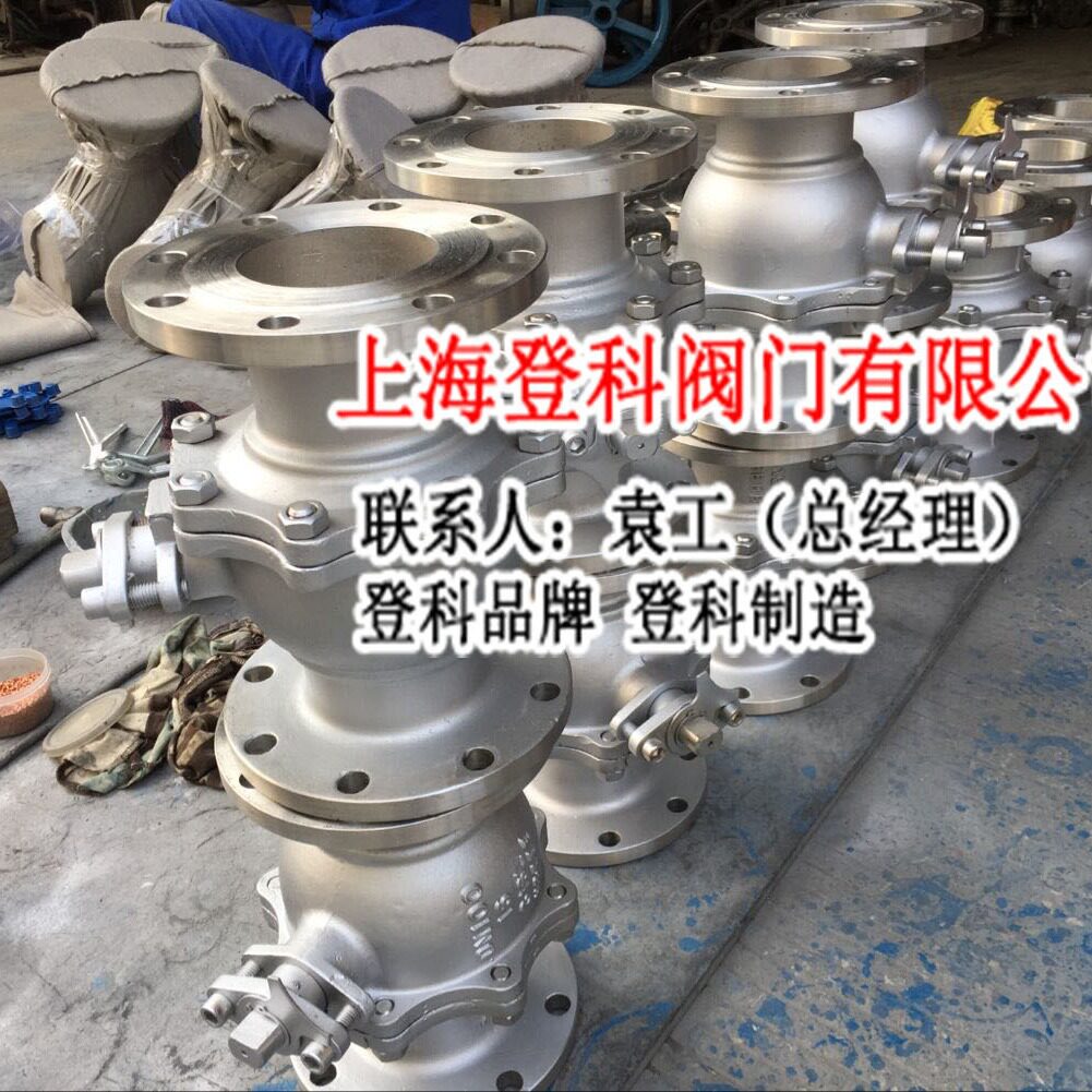 上海阀门Q41F-16RLDN100手动316L球阀不锈钢球阀法兰球阀