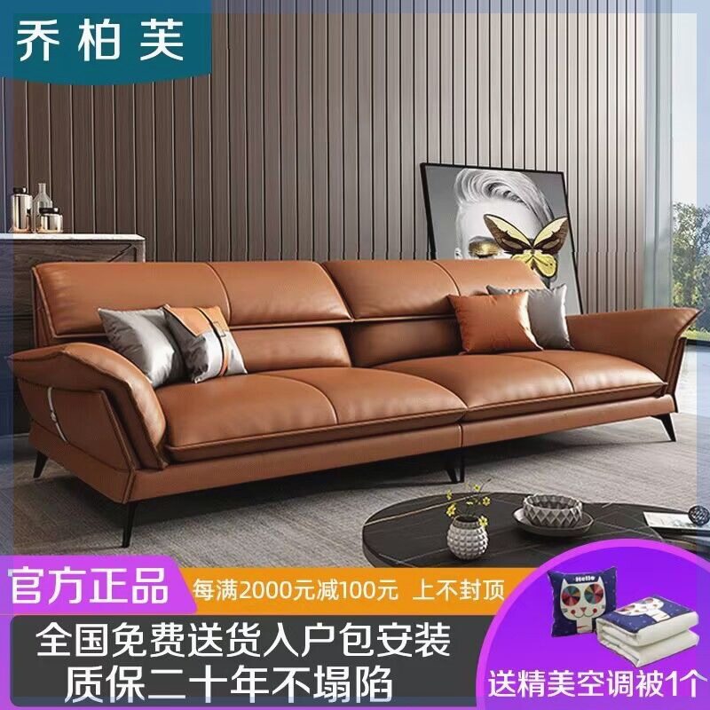 PS8803#真皮沙发简约头层牛皮北欧小户型轻奢客厅整装直排意式现