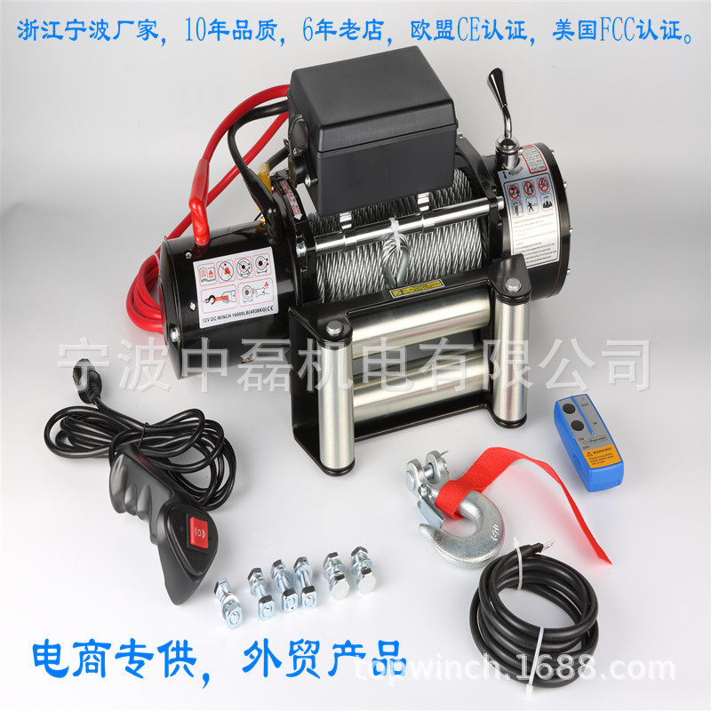 越野车绞盘起重工具便携式12v汽车自救电动ZL9500LB车载车载便携