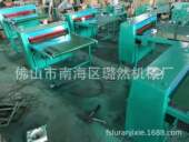 广东璐然厂家直销720型纸品皮壳除皱挤泡滚筒压平整平机配输送带