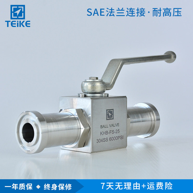 不锈钢法兰式高压球阀 BKE-SAE-FS高压球阀 手动液压法兰开关阀