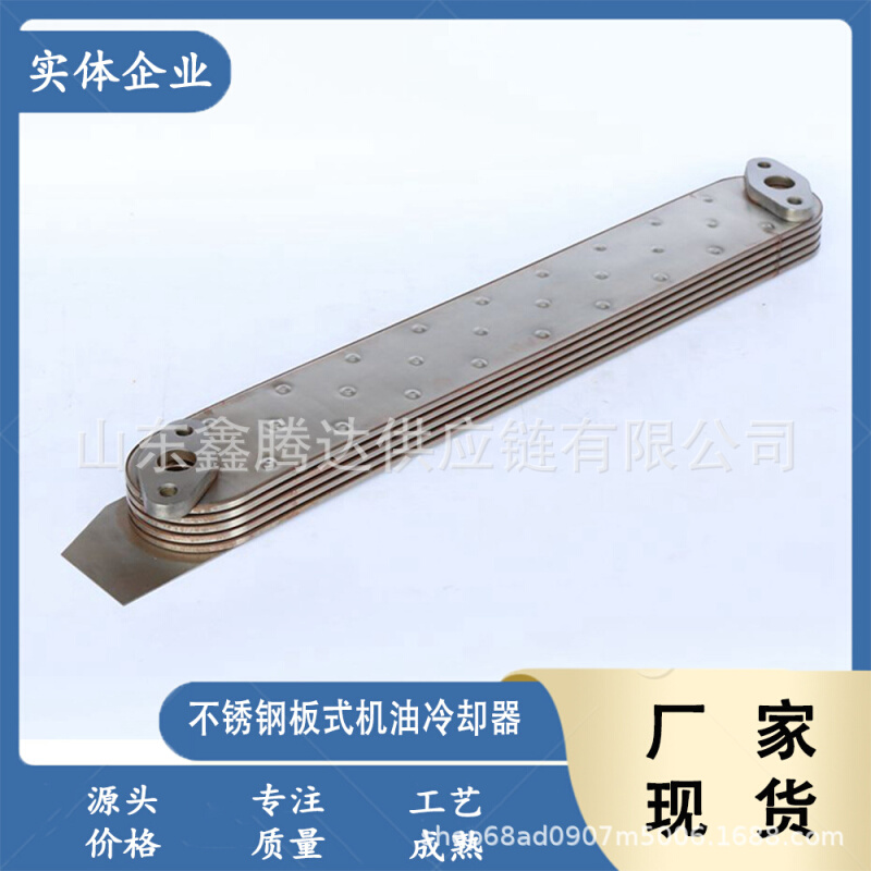 供应日系汽车发动机配件 6HH1 6BD1 6BG1机油冷却器1-21723029-0