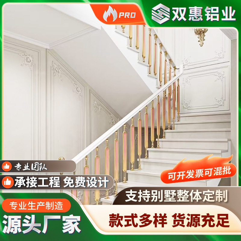 家装别墅商厦装饰楼梯定 制 欧式中式室内直梁铝合金楼梯 发货快