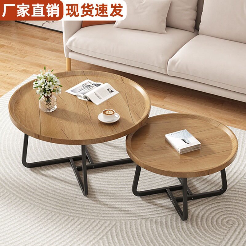 现代简约轻奢网红圆形茶几组合