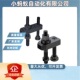 带内槽压块组件B型 ZFB55 工件下压夹紧器固定压板 BJ156