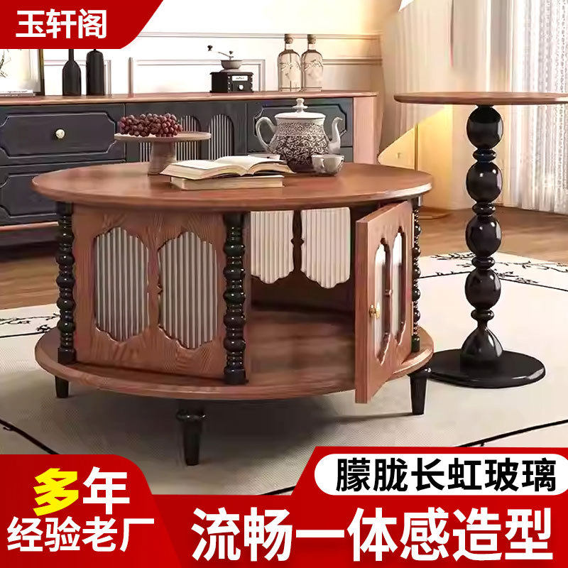 实木圆形茶几法式复古茶台组合客厅全实木小户型客厅实木小桌子