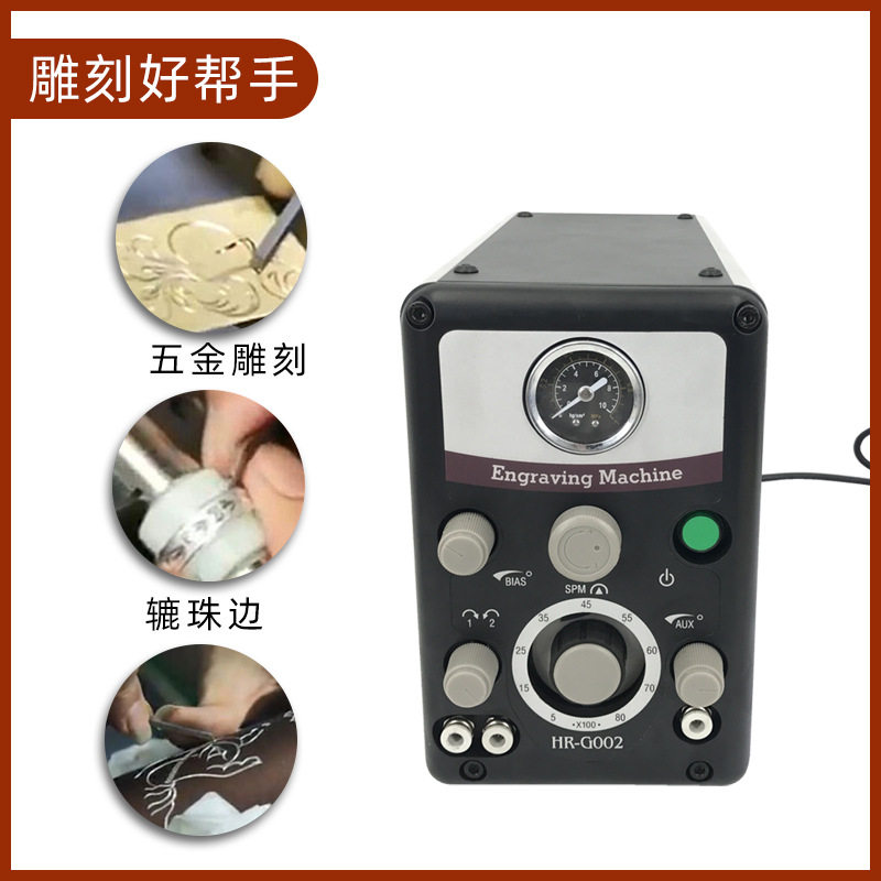 双头气动雕刻机辘珠边机金银首饰微镶雕刻机鹿珠机气动微镶雕刻机