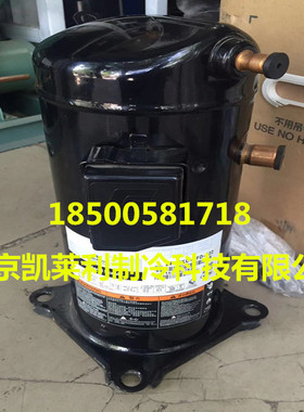 ZR72KC-TFD-522涡旋压缩机 ZR72KCE-TFD-522空调制冷谷轮压缩机