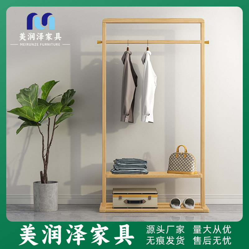 实木衣帽架卧室挂衣架落地衣服架子家用房间床头衣物收纳晾衣架子