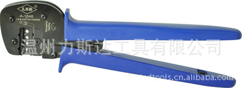 供应优质力斯达牌压线工具A-2546-4 压线钳 压接钳 钳子