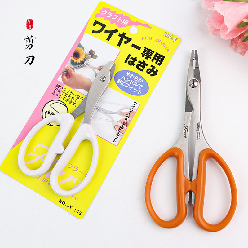铁丝剪花艺花道专用工具钢丝剪子省力剪刀铁丝强力剪花艺铁丝钳
