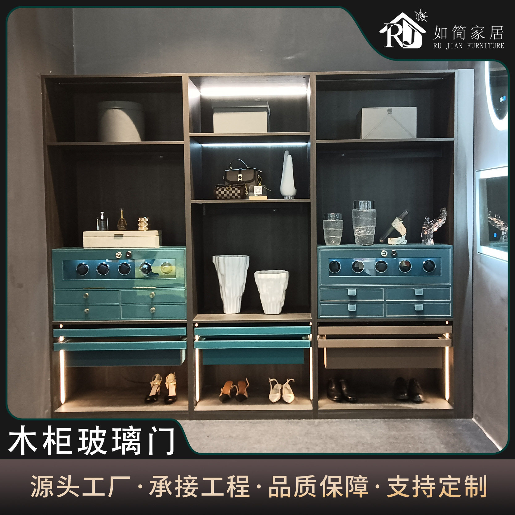 如简卧室客厅意式极简木柜衣帽间现代高端全屋订置衣柜收纳展示柜