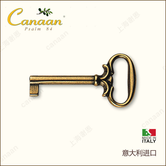 Canaan迦南原装意大利进口欧式古典抽屉柜门铜钥匙33731型号
