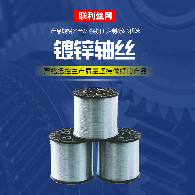 铁丝装订机骑马钉镀锌口罩铁丝订书针专用铁丝联动线带盘镀锌丝