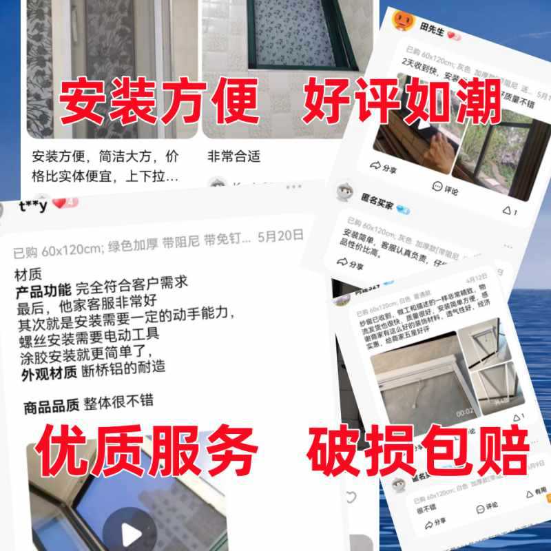 5IJO可推拉窗防蚊纱窗户厨房卫生间防蚊纱网铝合金纱窗网自装沙网