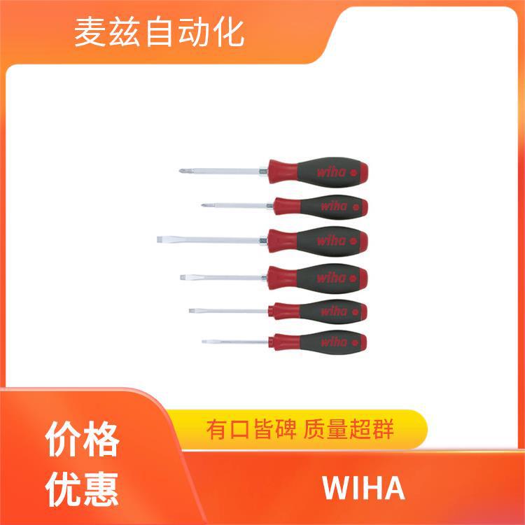 WIHA 威汉 多功能螺丝刀 ZP25214120 钻头工具 扳手 电子元器件