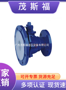 广西供应FQ41F46 -16C罐底放料阀 不锈钢手轮式法兰电动放料球阀