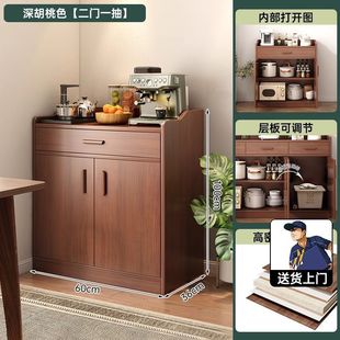 实木餐边柜储物柜客厅靠墙置物柜轻奢茶水柜置物架收纳柜备餐柜子