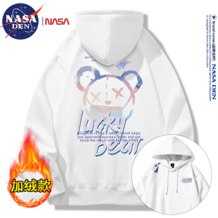简约宽松百搭连帽情侣衫 时尚 卫衣男女款 NASA联名日系重磅加绒长袖