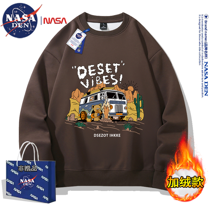 NASA联名冬季加绒加厚长袖卫衣男