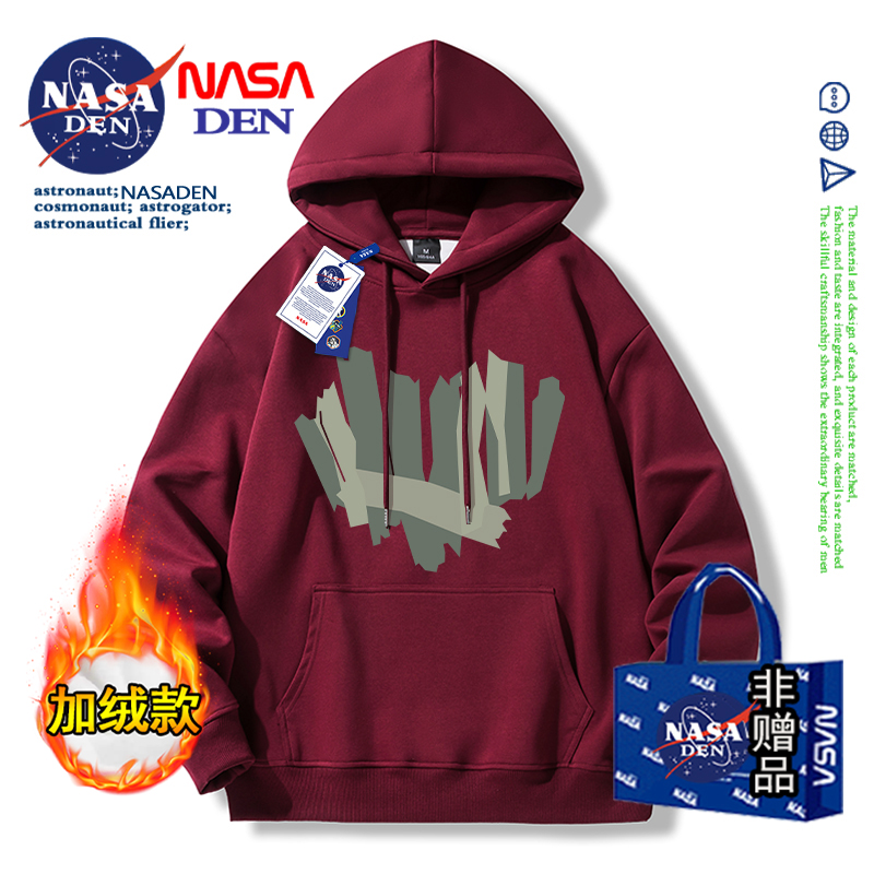 NASA联名加绒加厚长袖卫衣连帽男