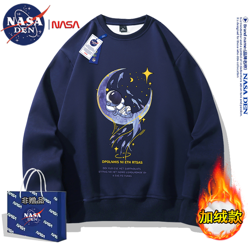 冬季加绒加厚长袖卫衣男女款