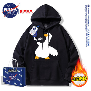 NASA联名日系简约重磅加绒长袖卫衣男女款时尚休闲百搭连帽上衣服