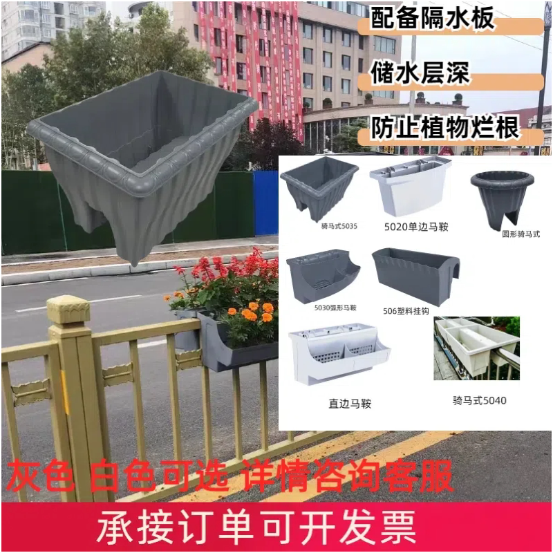厂家直销绿化带高速市政量大从优加厚马鞍花盆市政马路耐用