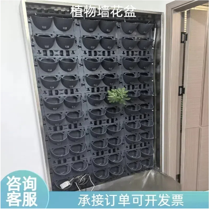 厂家直销植物墙花盆垂直绿化立体种植盒市政环境加固滴灌种植