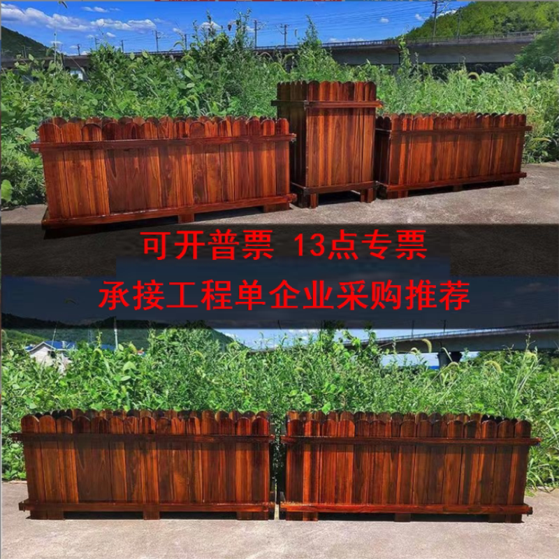 厂家直销花箱全新升级种植箱双排龙骨阳台实木花坛工程长方形碳化