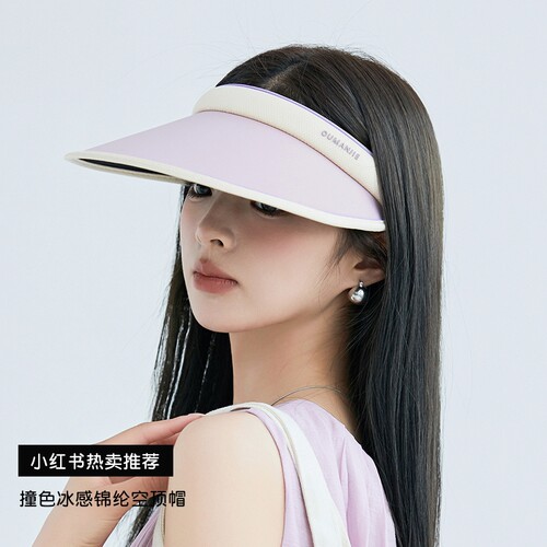 骑车不掉的防晒帽夏天