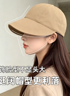 速干遮阳帽显脸小可挂口罩