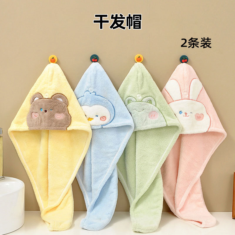 干发帽子可爱卡通珊瑚绒