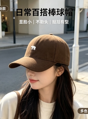 小熊刺绣棒球帽巨显脸小