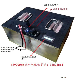 钛酸床锂车汽车房车启停电瓶耐寒太阳能光伏储能电动车锂电池定制