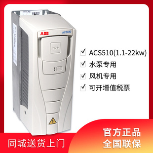 15kw 031A 变频A器CS510 三相380V面板a 通用变频器7.5kw