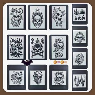 创意图案骷髅头PET手绘镂空涂鸦工具漏印模板万能绘画神器