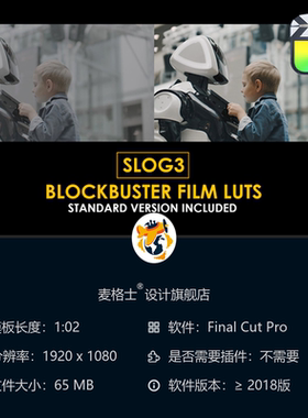 好莱坞大片风格Slog3电影感调色预设与专业LUT合集 FCPX专用版