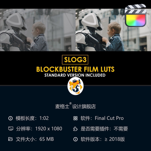 好莱坞大片风格Slog3电影感调色预设与专业LUT合集 FCPX专用版