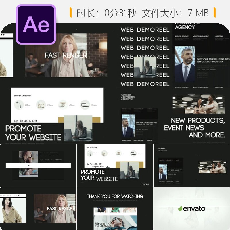 简洁时尚网站宣传AE模板动态视差动画企业演示开场片头4K高清