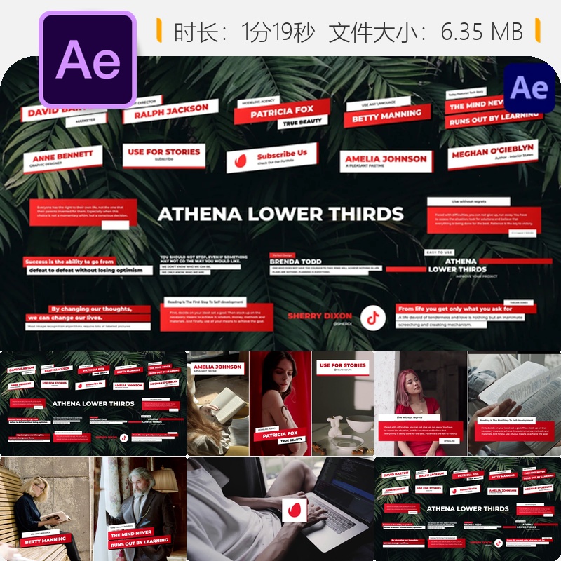 Athena现代广播采访条AE模板几何线条动画企业标志设计专业版