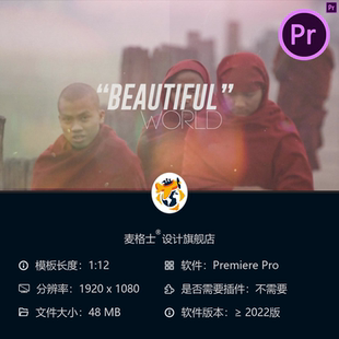 美丽世界旅行相册PR模板家庭旅程视频画廊假日主题特别活动