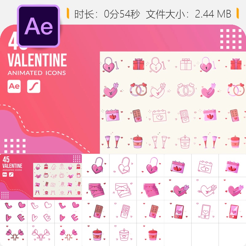 情人节动画图标包AE模板Lottie动画装饰庆祝设计卡通元素合集
