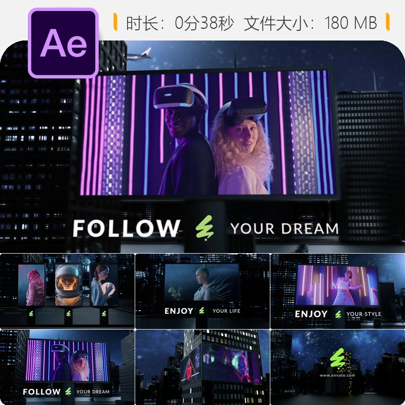 AE模板未来科技城市开场5G人工智能云计算数据可视化4K渲染特效