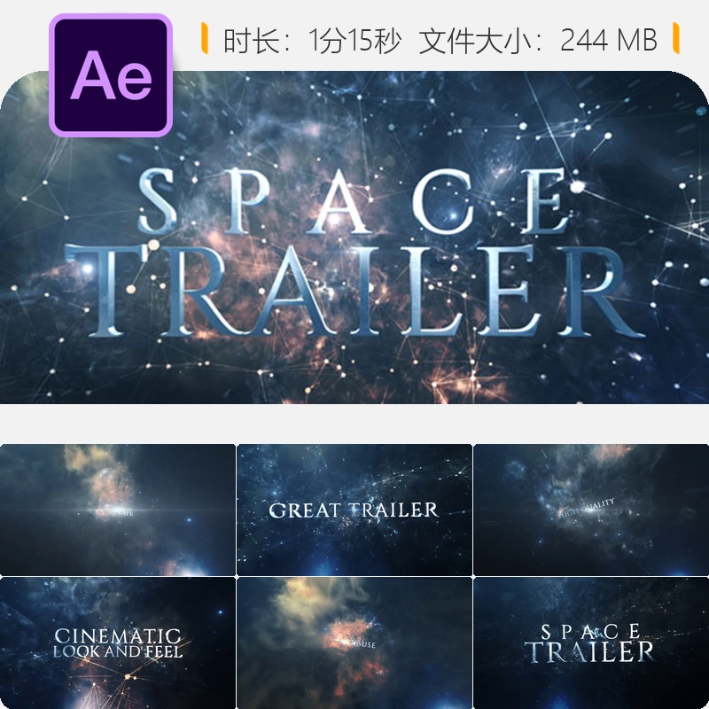 宇宙太空科幻电影预告片开场AE模板Element3D特效